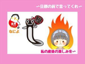 夜中に赤ちゃんが泣くとトイレに毎回起きてくる義母に言われた言葉 もも家のくらし